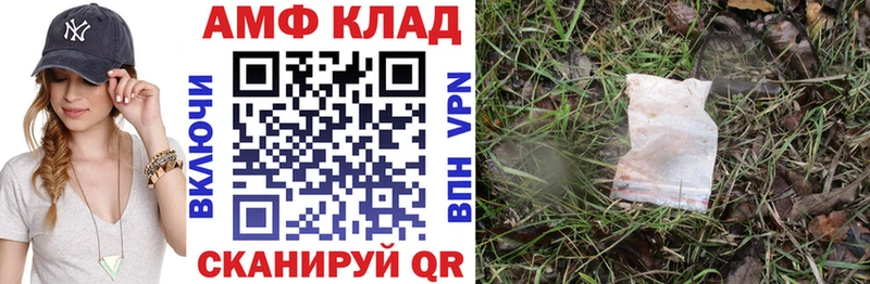 АМФ Розовый Заволжск
