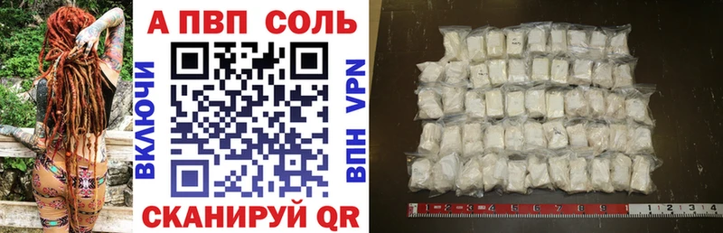 APVP Crystall  Заволжск 
