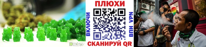 Cannafood марихуана Заволжск