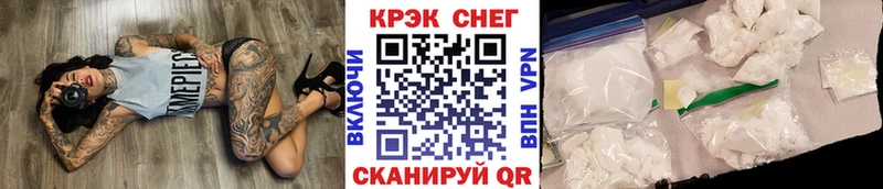 Кокаин Перу Заволжск