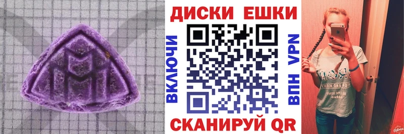 Ecstasy 300 mg  блэк спрут ССЫЛКА  Заволжск 