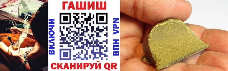 как найти Заволжск ГАШИШ AMNESIA HAZE