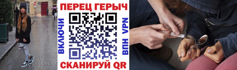 купить наркотики цена  Заволжск  ГЕРОИН хмурый 