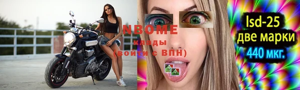 метамфетамин Слюдянка