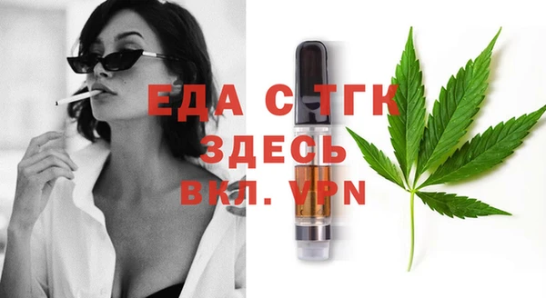 каннабис Снежинск