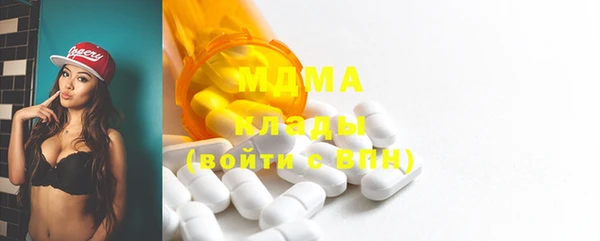 кокаин колумбия Снежногорск