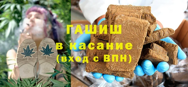 метамфетамин Слюдянка