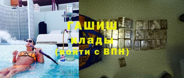 каннабис Снежинск