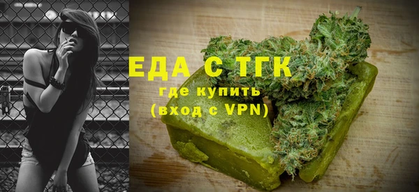 каннабис Снежинск