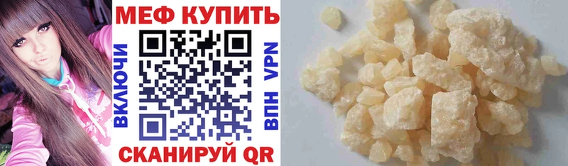 мега зеркало продажа наркотиков Заволжск МЯУ-МЯУ мяу мяу