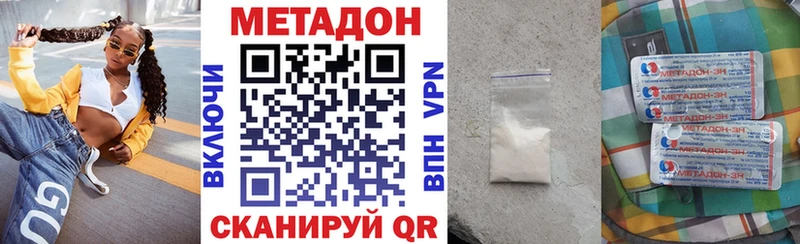 наркота  Заволжск  блэк спрут tor  Метадон кристалл 
