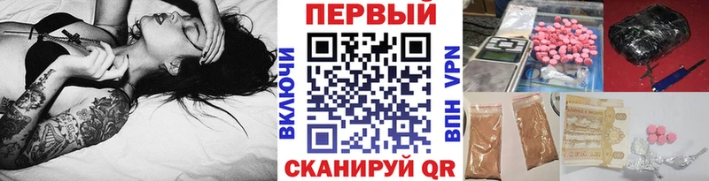 Первитин витя что такое наркотик Заволжск