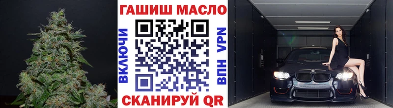 ТГК THC oil  mega ТОР  Заволжск 