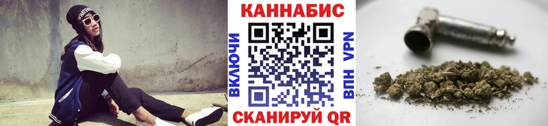 MEGA как войти  Заволжск  Канабис сатива 
